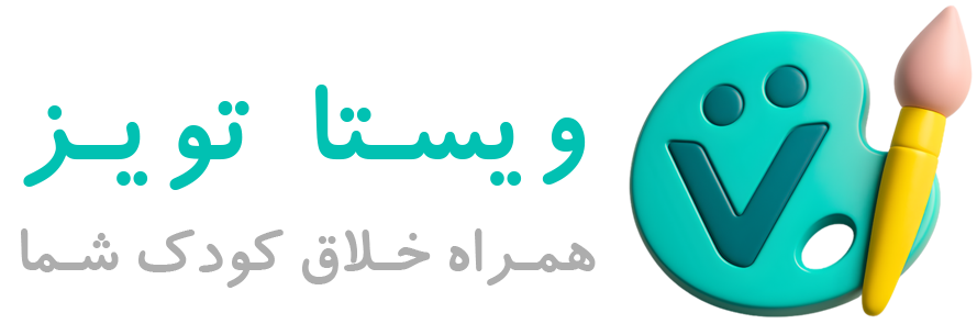 ویستا تویز