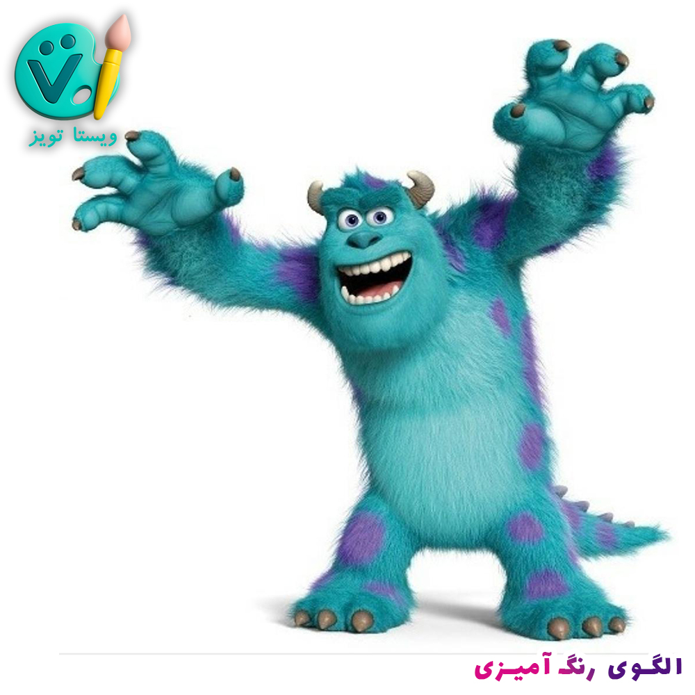 Sulley2